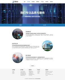 企业官网网站设计 以Wystory Zcool为例探析现代企业网站设计策略