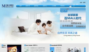 红星美凯龙携手重庆一九互联 O2O电商托管服务助力家居行业数字化转型