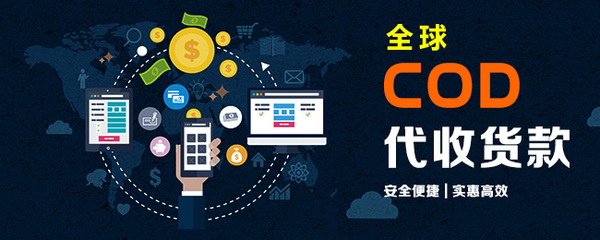 东方物流 深耕电商服务，打造智慧供应链新标杆