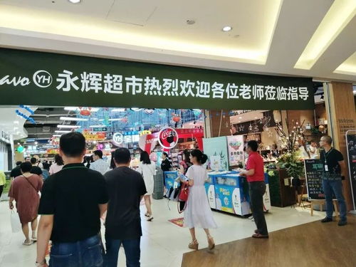 安徽省中职院校电子商务系教师暑期国家培训班走进永辉超市，探析电子商务服务新趋势
