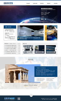 科技馆网站设计中的工艺礼品展示与融合