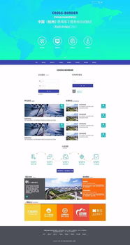 网站设计中的工艺礼品展示 融合艺术与数字体验