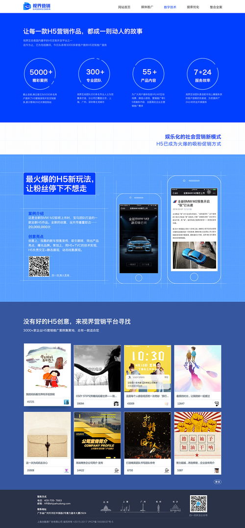 hjw艺 以匠心工艺，诠释生活美学与礼品艺术